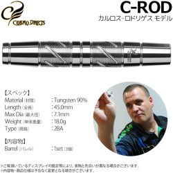 Dardo Cosmo Darts C-rod Carlos Rodriguez 18 gr 90%