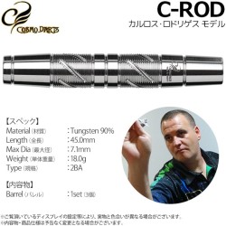 Dart Cosmo Darts C-rod Carlos Rodriguez 18 gr 90%
