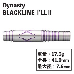 Dardo Dynasty Darts I ll Ii Chiba Yukina Modelo 17.5g 90%