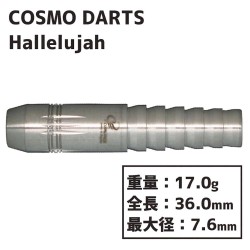 Dardo Cosmo Darts Aleluia Kota Suzuki 90% 17gr