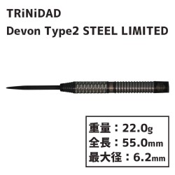 Darts Trinidad Darts Devon Typ2 Limited Edition Stahl 22gr 95%