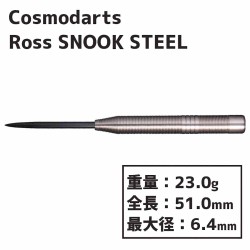 Dardo Cosmo Darts Discovery Label Ross Snook Steel 90% 23g