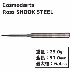 Dardos Cosmo Darts Discovery Label Ross Snook Steel 90% 23g